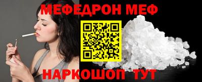 спиды Ипатово