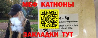 спиды Ипатово