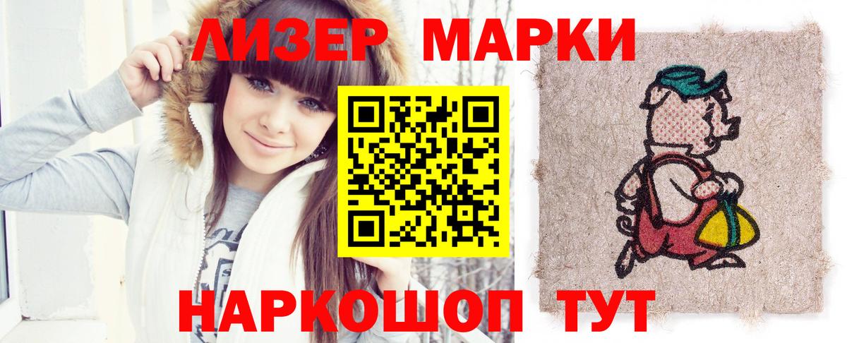 ЛСД экстази ecstasy Черняховск