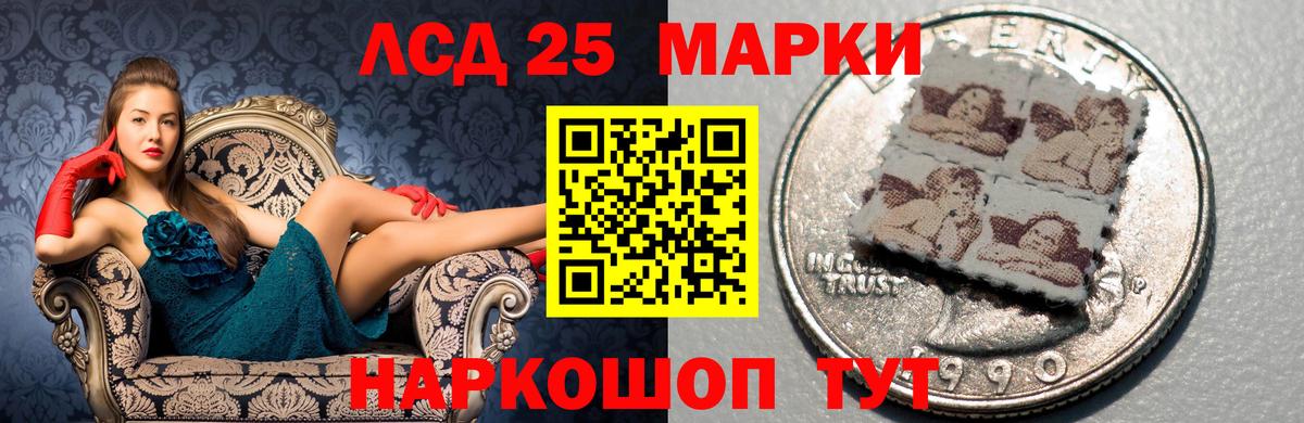 LSD-25 экстази ecstasy  Черняховск  LSD-25 экстази ecstasy 