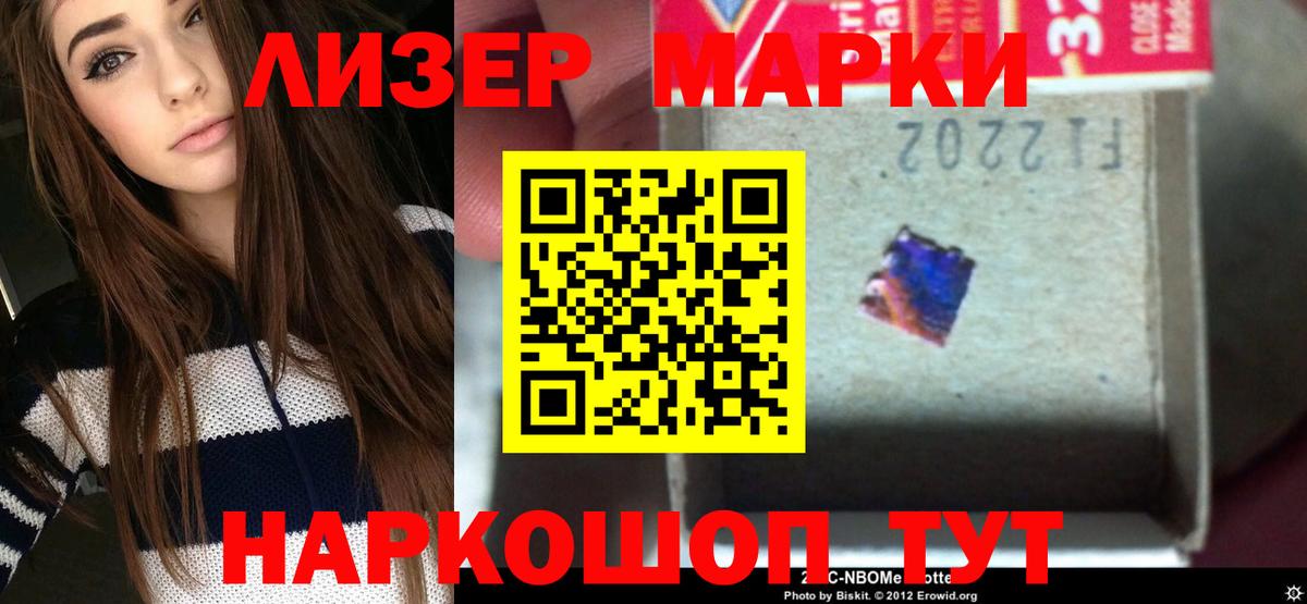 LSD-25 экстази кислота Черняховск