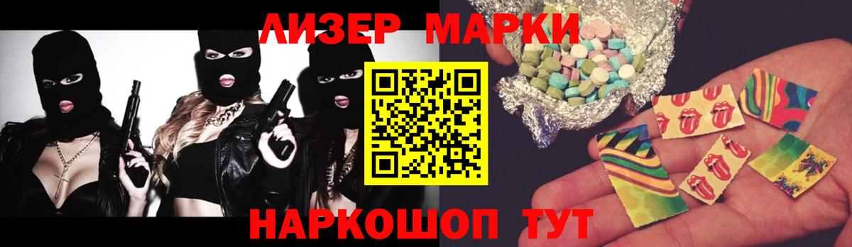 LSD-25 экстази  ЛСД экстази кислота  Вход с VPN  LSD-25 экстази кислота  Черняховск 