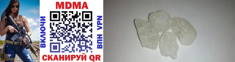 MDMA VHQ  kraken как зайти  Черняховск 