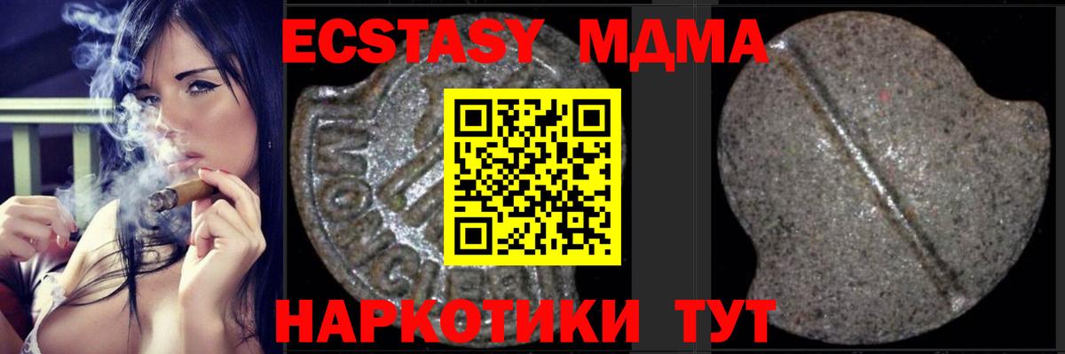 Черняховск  МДМА VHQ  МДМА VHQ  Вход с VPN 