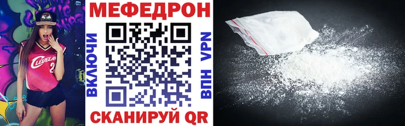 МЕФ 4 MMC  МЕГА как зайти  Черняховск 