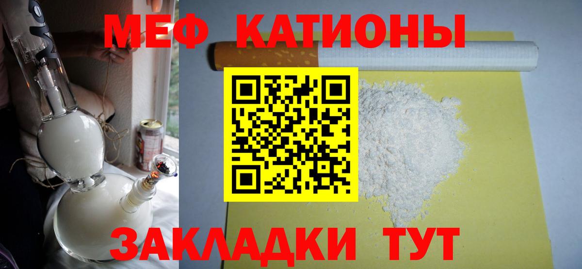 МЯУ-МЯУ  МЯУ-МЯУ  Черняховск  МЕФ VHQ  МЯУ-МЯУ 4 MMC  Вход с VPN 