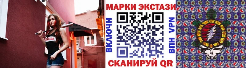 shop официальный сайт  Черняховск  Марки NBOMe 1500мкг  наркотики 