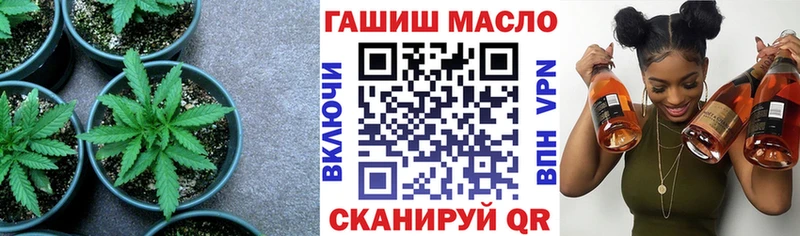 Дистиллят ТГК жижа  Черняховск 