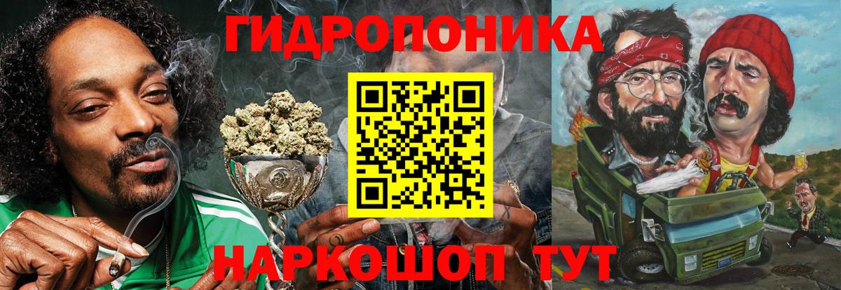 Конопля LSD WEED Черняховск