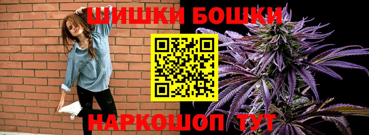 Бошки марихуана LSD WEED  МАРИХУАНА Amnesia  Черняховск 